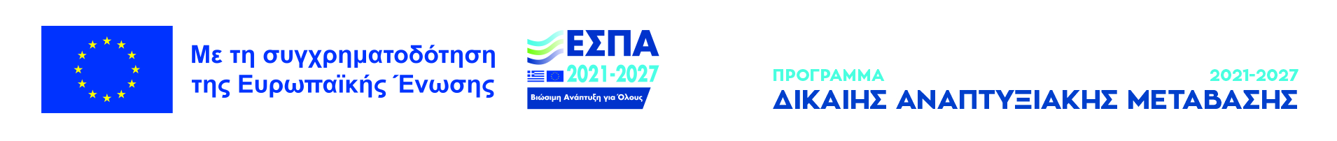 DAM 2026 LOGO GR